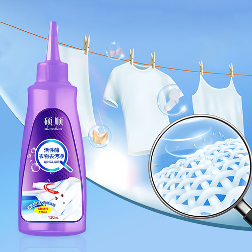 Detergente Limpiador Quitamanchas Para Ropa E Active Enzyme