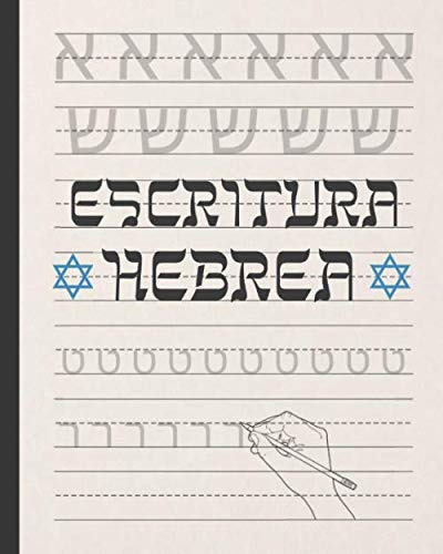 Escritura Hebrea: Cuaderno Para La Practica De La Caligrafia