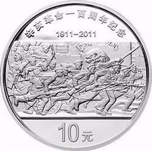 Moeda China De Prata 2011 Revolução Xinhai 40 Mm 1 Onça Fc