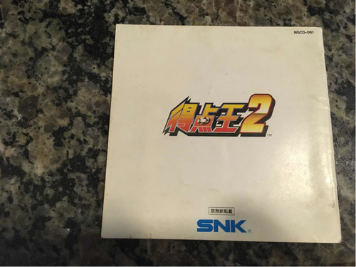 Neo Geo Cd Manual Completo Do Jogo Super Sidekicks Japonês