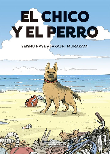 El chico y el perro, de Takahashi Murakami / Hase Seishu. Serie El Chico Y El Perro Editorial Distrito Manga, tapa blanda en español, 2023