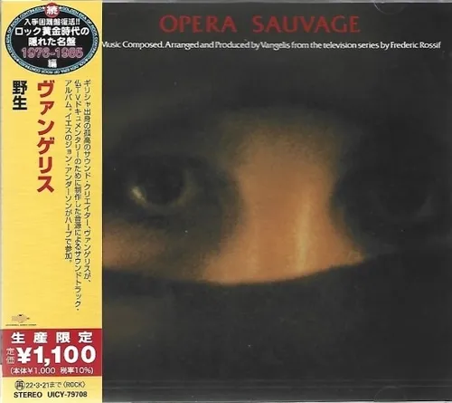 Cd sauvage clearance