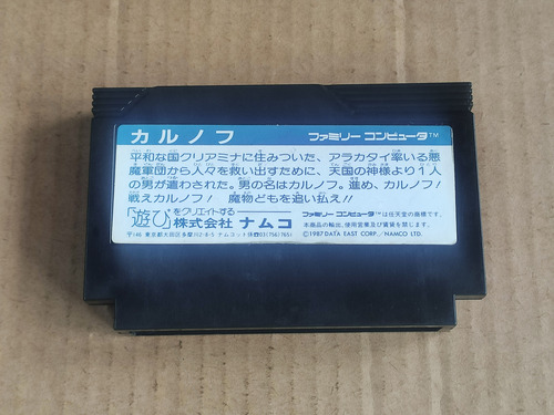 Karnov -- 100% Original -- Nintendo Famicom (Usado)