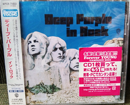 Deep Purple * Deep Purple In Rock * Cd New Japonés