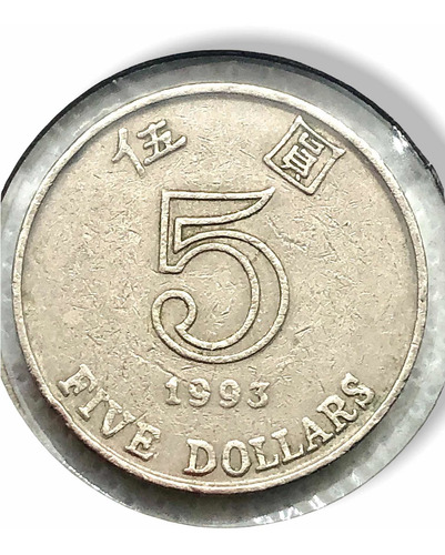 Moneda Antigua De Hong Kong De 5 Dólares Del Año 1993 (Usado)