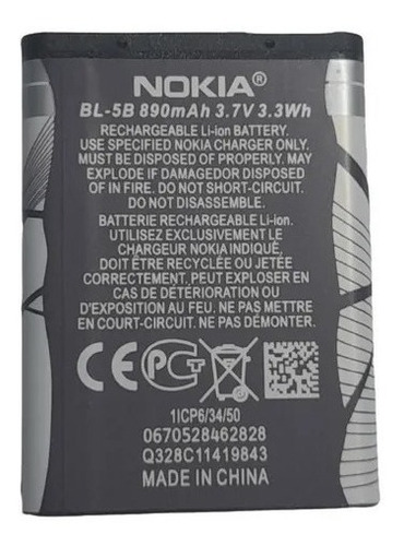 Bateria Nokia Bl-5b