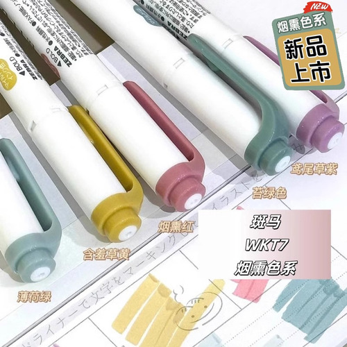 Marcadores Iluminadores Warm 5c W Nature 5c Zebra Mildliner