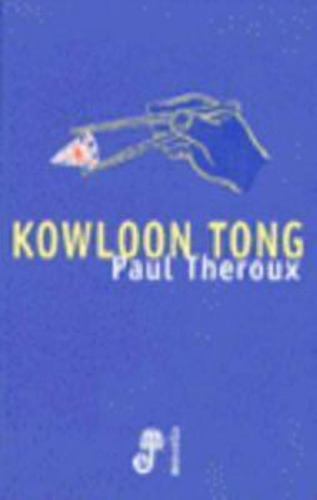 Kowloon Tong, De Theroux, Paul. Editorial Edhasa, Tapa Tapa Blanda En Español