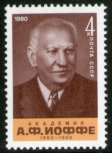 Rusia Sello Mint 100° Aniv. Académico A. F. Joffe Año 1980 