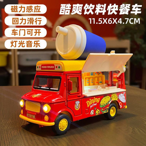 Coche De Comedor My66-q5295-red Cola - Mingyuan Mini Frictio