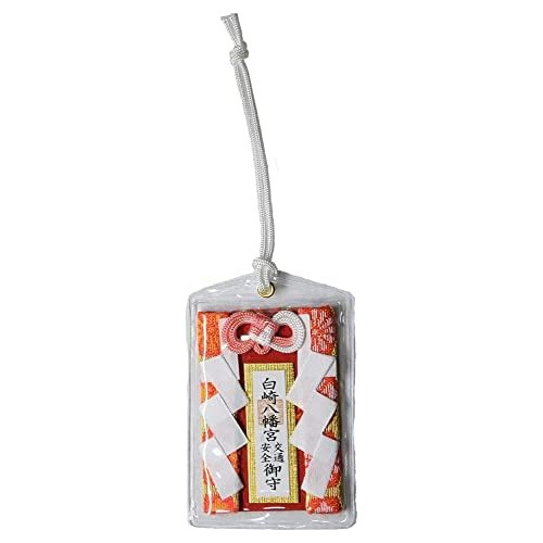 Omamori Japonés Amuleto De Buena   Seguridad Vial Del ...