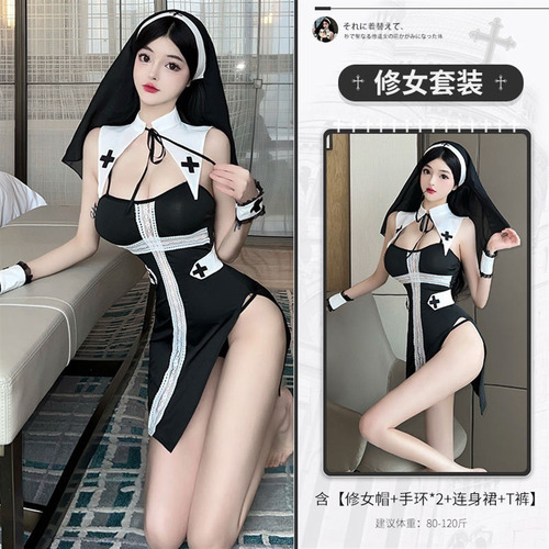 Conjunto De Uniforme De Hermana Lolita Para Halloween
