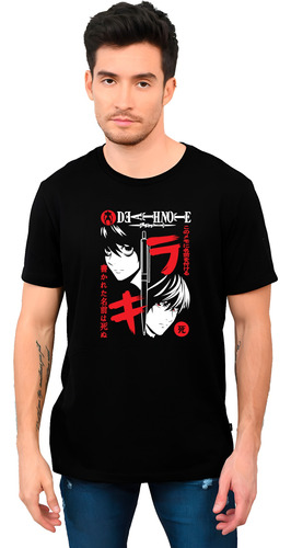 Playera Death Note Diseño 109 Anime Playeras Beloma