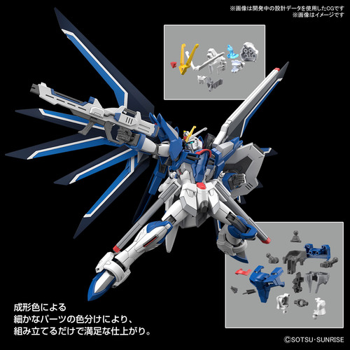 Gundam Rising Freedom Hg Kit High Grade 1/144 Gunpla Jp