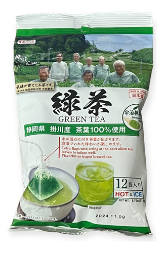 Té Verde 100% Japonés El Mejor