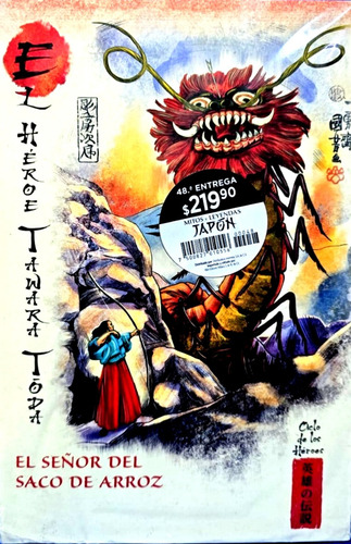 El Señor Del Saco De Arroz: El Héroe Tawara Toda, De Ciclo De Los Heroes. Mitología, Vol. 48. Editorial Rba, Tapa Blanda, Edición De Lujo En Español, 2025