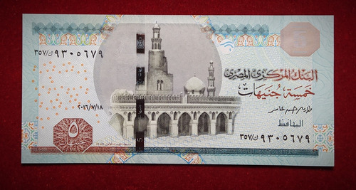Billete 5 Pounds Egipto 2016 Sin Circular Pick 72 D.19 Unc
