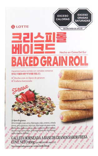Lotte Galletas Multigrano Con Relleno Sabor Fresa 500 Gr