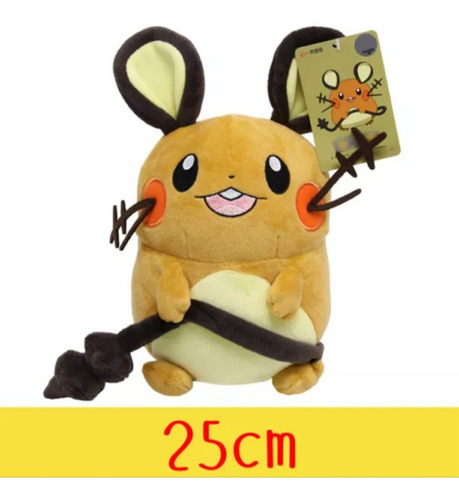  Peluche Pokémon Dedenne 25 Cm Nuevo Con Etiqueta