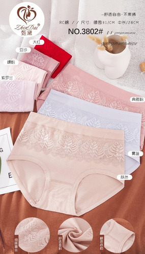 Pack X12 Calzones Algodón Mujer Tiro Alto Vario Colores