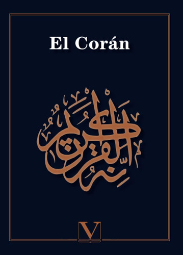 Libro El Corán (ensayo) (spanish Edition)