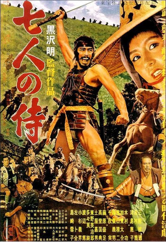 Dvd Shichinin No Samurai | Los Siete Samuráis (1954)