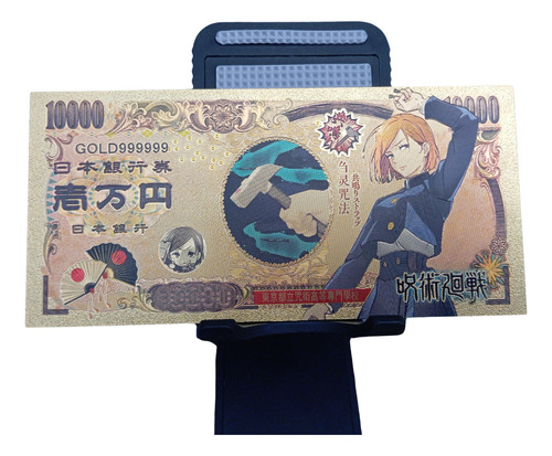 Billete Tarjeta Metalizada De Jujutsu No Kaisen De Colección