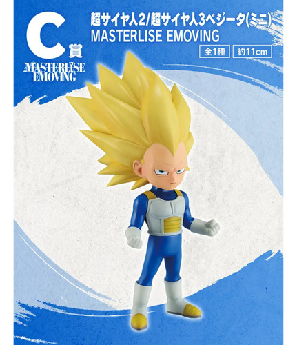 Dragon Ball Daima Vegeta Ssj 2 Y 3 Ichiban Kuji Masterlise
