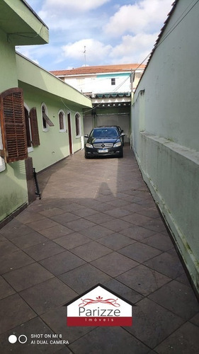 Imagem 2 de 15 de Casa Térrea Na Bortolândia 2 Dormitórios! - 7477-1