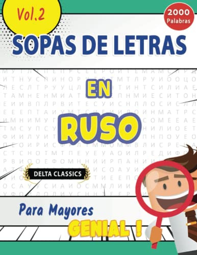 Sopa De Letras En El Ruso Para Mayores - Genial! Vol 2 - Del