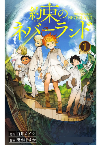 Promised Neverland Manga Alternativo Colección 1 Al 5