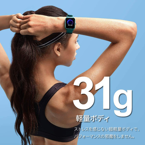 Amazfit Bip U Smart Watch Fitness Tracker For Men Women With