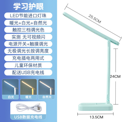 Mesa Plegable Led Con Carga Usb Y Escritorio De Protección O