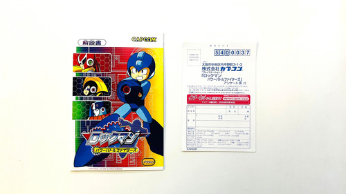 Rockman Power Battle Fighters Ps2 Mega Man