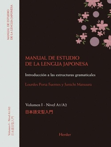 Libro Manual De Estudio De La Lengua Japonesa I A1/a2