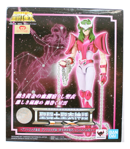 Saint Seiya Myth Cloth Jp Ex Andromeda Shun V2 Revival