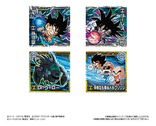 Galleta Wafer Dragon Ball Super Con Estampa Coleccionable