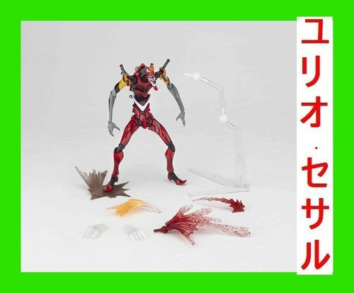 Eva 02 Berserk Evolution Evangelion Revoltech By Kaiyodo