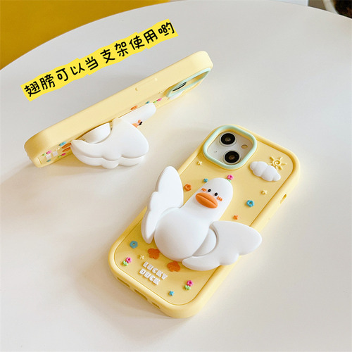 Funda De Silicona De Dibujos Animados Con Patito De Pie