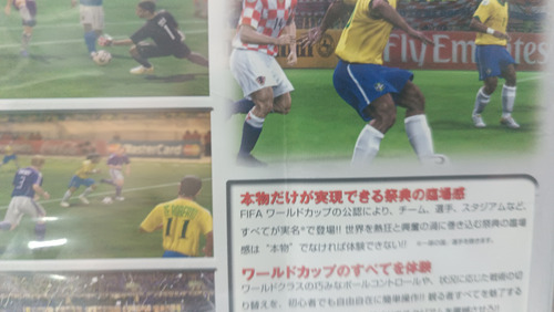 Fifa World Cup Germany 2006 Japonés Ara Ps2 Original Físico (Usado)