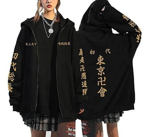 Chaqueta Tokyo Revengers/valhalla - Hoddie Anime Tokyo Revengers