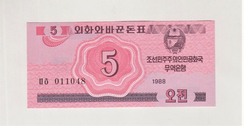 Billete Corea 5 Chon 1988 Pk32 Unc Korea (c85)