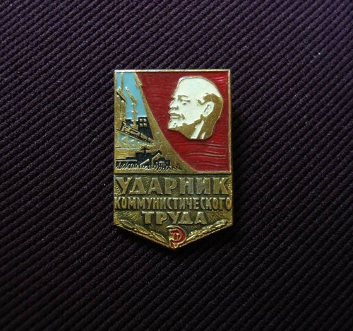 Insignia Piocha Udarnik Sovietica Rusa Original