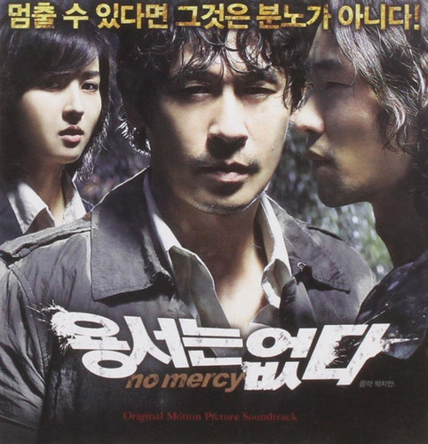 Cd: No Mercy (original Soundtrack)