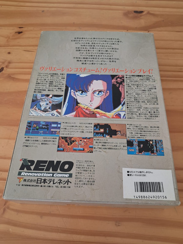 Jogo De Videogame Msx Valis Completo (Usado)
