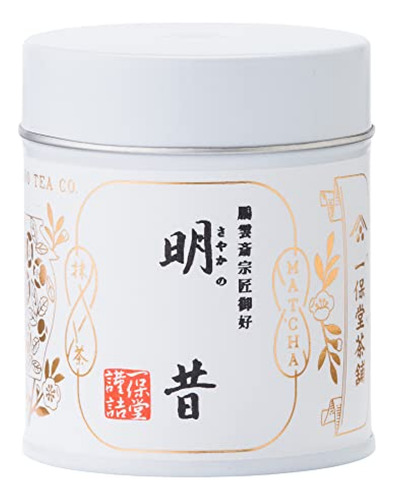 Té Verde Té Ippodo (kioto Desde 1717) Sayaka - Rich Matcha (