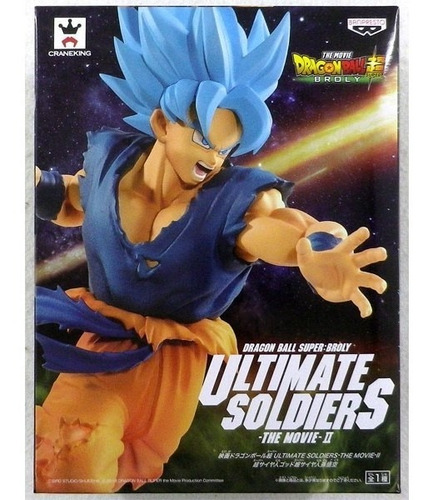 Dragon Ball Z - Ultimate Soldier - The Movie 2 - 24 Cm