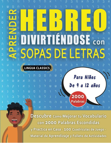 Libro: Aprender Hebreo Divirtiéndose Con Sopas De Letras Pa