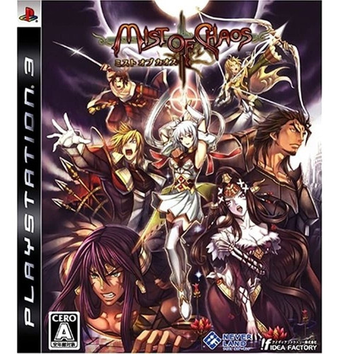 Mist Of Chaos [japan Import]