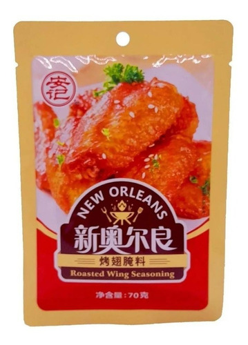 Condimento Para Alitas De Pollo - Estilo New Orleans- 70g.